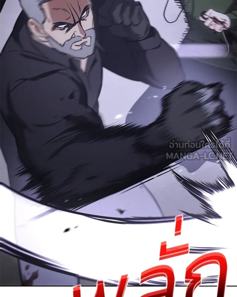 แบคXX ตอนที่ 17 รูปที่ 105