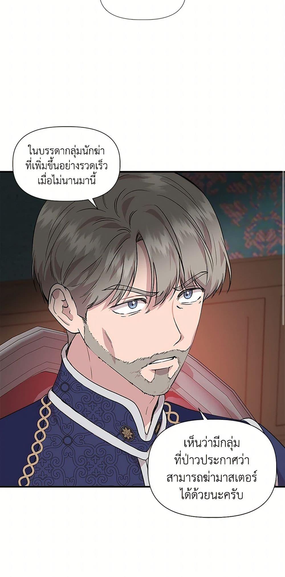 Manga-lc-com อ่านมังงะ อ่านการ์ตูน ออนไลน์ ฟรี I Wasn’t the Cinderella ตอนที่ 1 2 3 4 5 6 7 8 9 10 11 12 13 14 ฟรี ไม่มีโฆษณา Manga-lc - อ่าน มังงะ อ่าน การ์ตูน ออนไลน์ อ่านมังงะ ฟรี