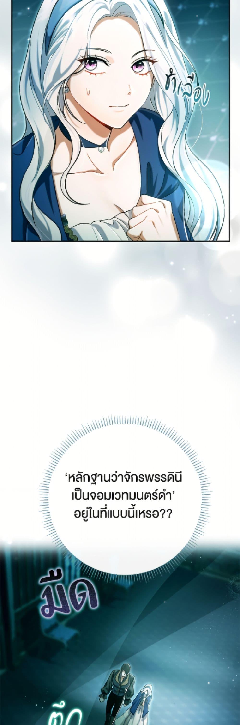 Manga-lc-com อ่านมังงะ อ่านการ์ตูน ออนไลน์ ฟรี The Villain’s Match Is Too Perfect ตอนที่ 1 2 3 4 5 6 7 8 9 10 11 12 13 14 ฟรี ไม่มีโฆษณา Manga-lc - อ่าน มังงะ อ่าน การ์ตูน ออนไลน์ อ่านมังงะ ฟรี