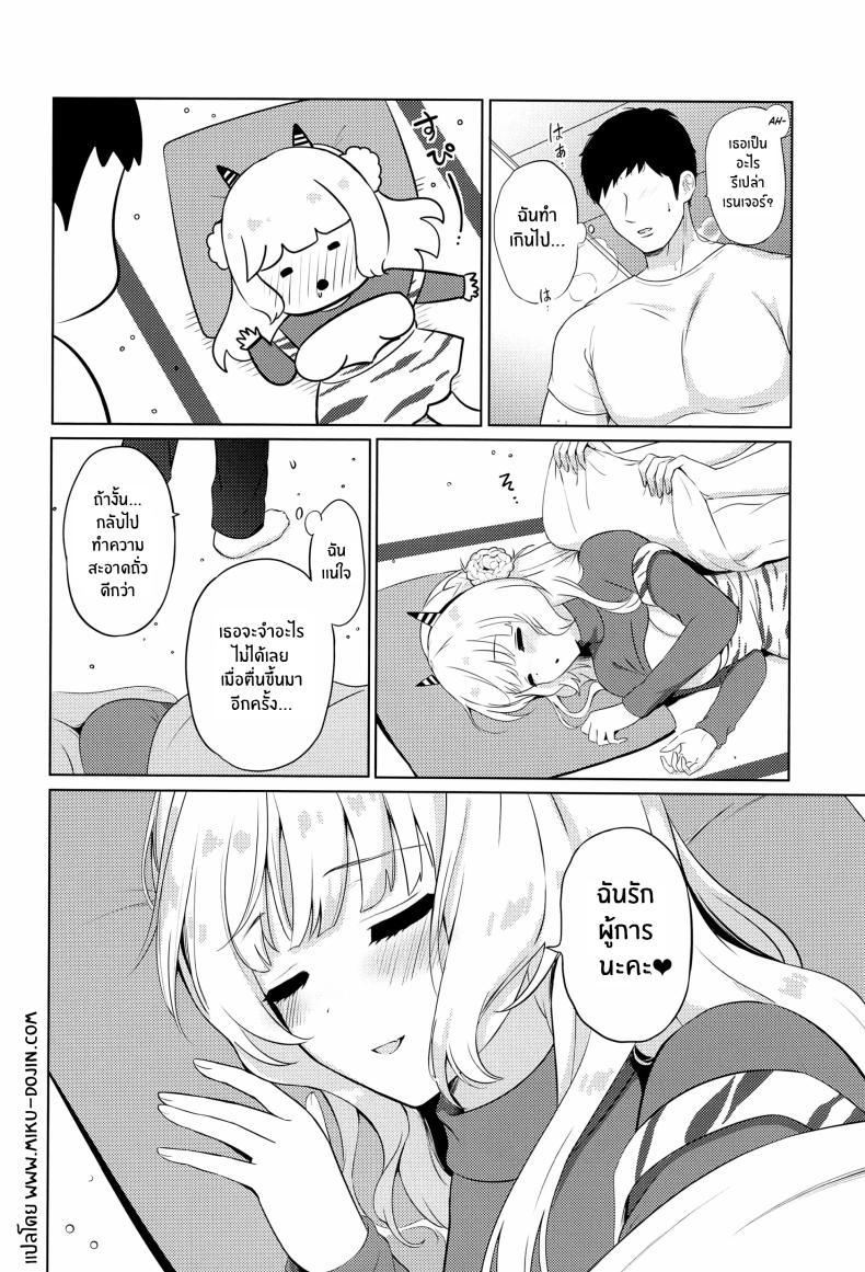 Doujin-Lc- อ่าน โดจิน มังฮวา เกาหลี ญี่ปุ่น จีน แปลไทย ความเย้ายวนอันแสนหวานของยักษ์เรนเจอร์(Kobe Kawasaki Zousen Collection 10) [Nanairo no Neribukuro (Nanashiki Fuka)] Oni Ranger no Amai Yuuwaku ตอนที่ 1 2 3 4 5 6 7 8 9 10 11 12 13 14 ฟรี ไม่มีโฆษณา อ่าน โดจิน Manhwa เกาหลี ญี่ปุ่น จีน เรามีครบ คัดมาให้เน้นๆ โดจิน 18+ รับประกันความฟินโดย  Doujin Lc