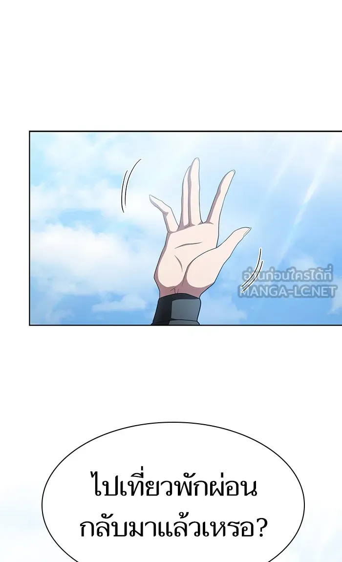 ผู้เล่นขั้นเทพแห่งหอคอยฝึกสอน ตอนที่ 105 รูปที่ 54
