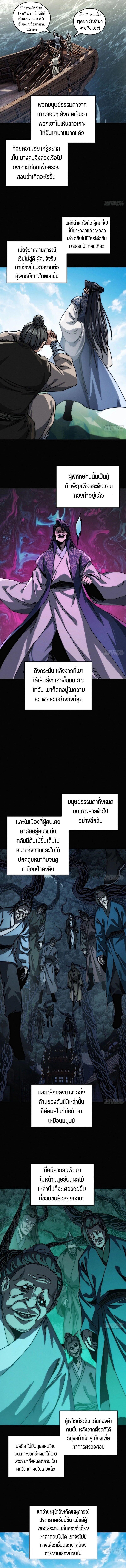 Manga-lc-com อ่านมังงะ อ่านการ์ตูน ออนไลน์ ฟรี My Simulated Path To Immortality ตอนที่ 1 2 3 4 5 6 7 8 9 10 11 12 13 14 ฟรี ไม่มีโฆษณา Manga-lc - อ่าน มังงะ อ่าน การ์ตูน ออนไลน์ อ่านมังงะ ฟรี