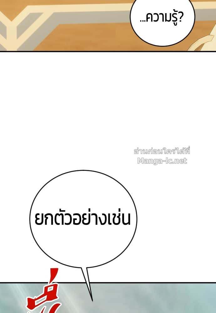 Doujin-Lc- อ่าน โดจิน มังฮวา เกาหลี ญี่ปุ่น จีน แปลไทย แกร่งเกินผู้กล้า แต่ซ่าไม่ได้ ตอนที่ 1 2 3 4 5 6 7 8 9 10 11 12 13 14 ฟรี ไม่มีโฆษณา อ่าน โดจิน Manhwa เกาหลี ญี่ปุ่น จีน เรามีครบ คัดมาให้เน้นๆ โดจิน 18+ รับประกันความฟินโดย Doujin Lc