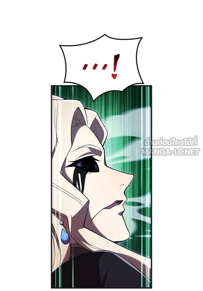 ฮันเตอร์สกิลโกง ตอนที่ 75 รูปที่ 42