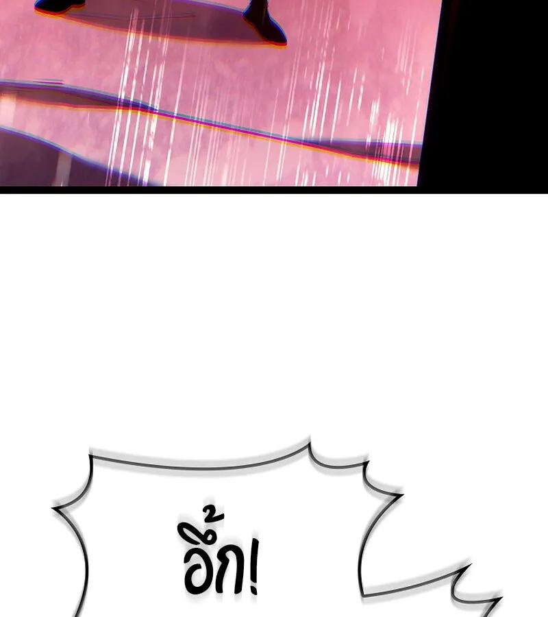 Regressing as the Reincarnated Bastard of the Sword Clan ตอนที่ ตอนที่ 34 รูปที่ 28