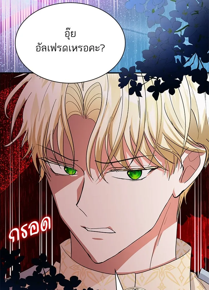 อดีตภรรยาของพระเอกหนุ่มจอมคลั่งรัก ตอนที่ 65 รูปที่ 35
