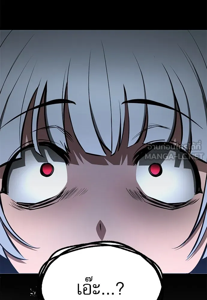 ก็อบลินเลเวล 999 ตอนที่ 9 รูปที่ 207