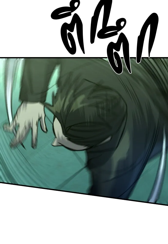 มือพิพากษา ตอนที่ 30 รูปที่ 83