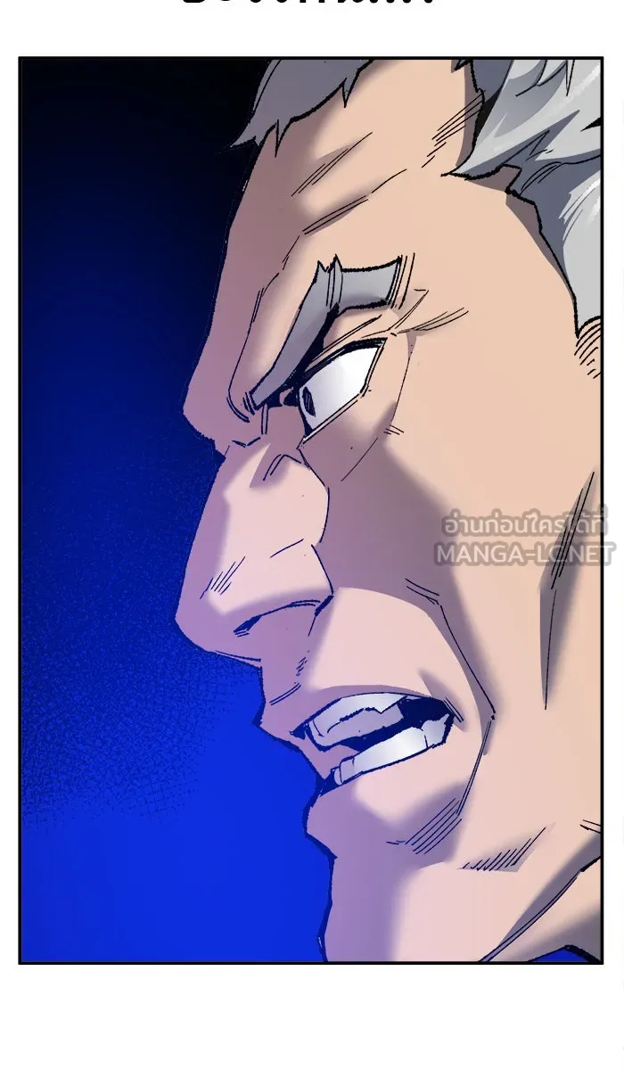 ยอดคนเลเวลทะลุ ตอนที่ 42 พบกัน รูปที่ 3