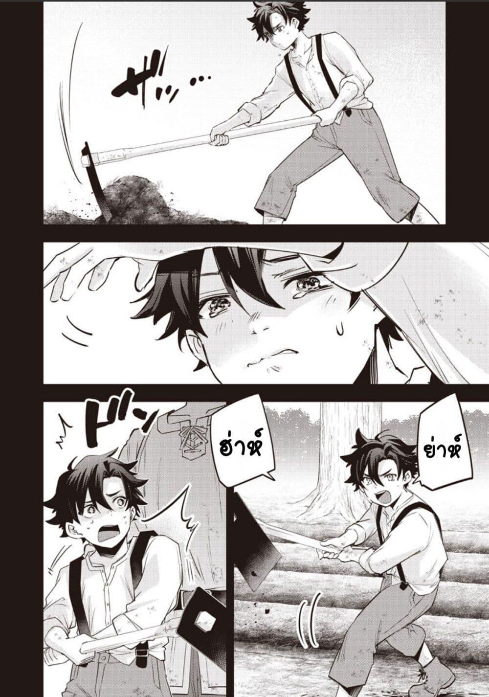 Manga-lc-com อ่านมังงะ อ่านการ์ตูน ออนไลน์ ฟรี Slime Saint ตอนที่ 1 2 3 4 5 6 7 8 9 10 11 12 13 14 ฟรี ไม่มีโฆษณา Manga-lc - อ่าน มังงะ อ่าน การ์ตูน ออนไลน์ อ่านมังงะ ฟรี