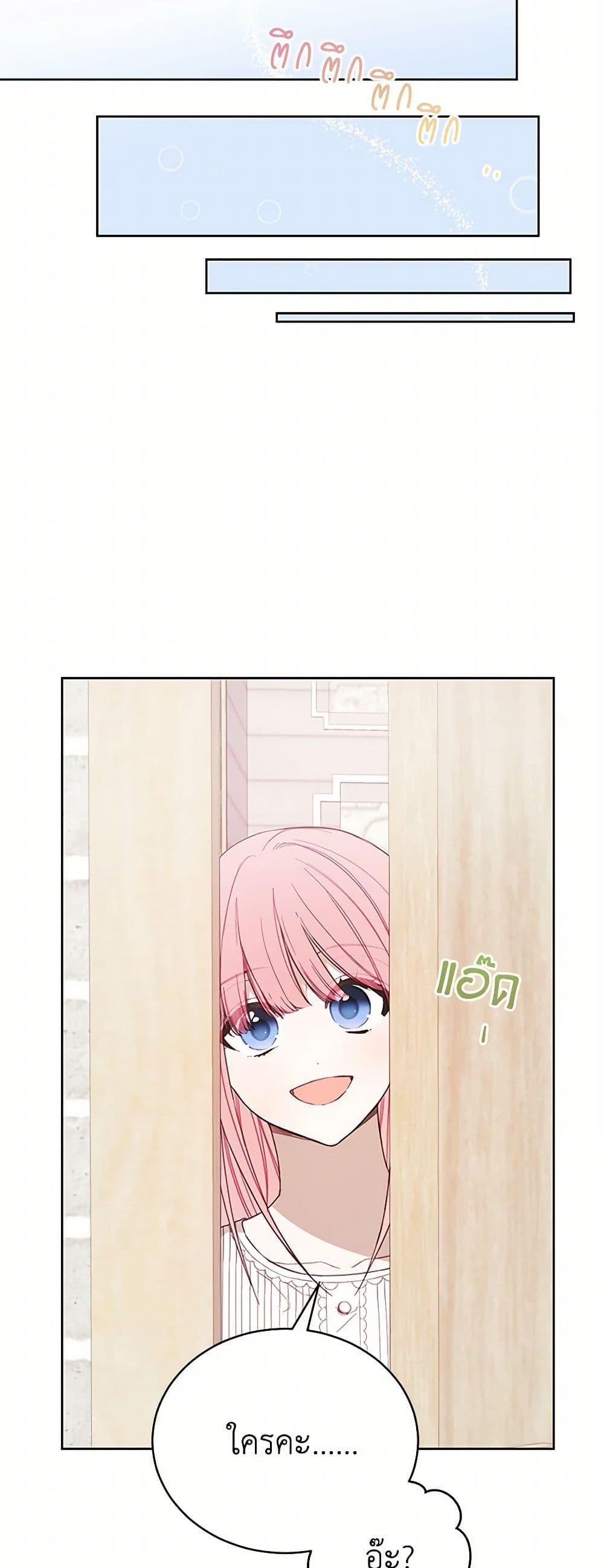 Manga-lc-com อ่านมังงะ อ่านการ์ตูน ออนไลน์ ฟรี The Princess’s Doll Shop ตอนที่ 1 2 3 4 5 6 7 8 9 10 11 12 13 14 ฟรี ไม่มีโฆษณา Manga-lc - อ่าน มังงะ อ่าน การ์ตูน ออนไลน์ อ่านมังงะ ฟรี