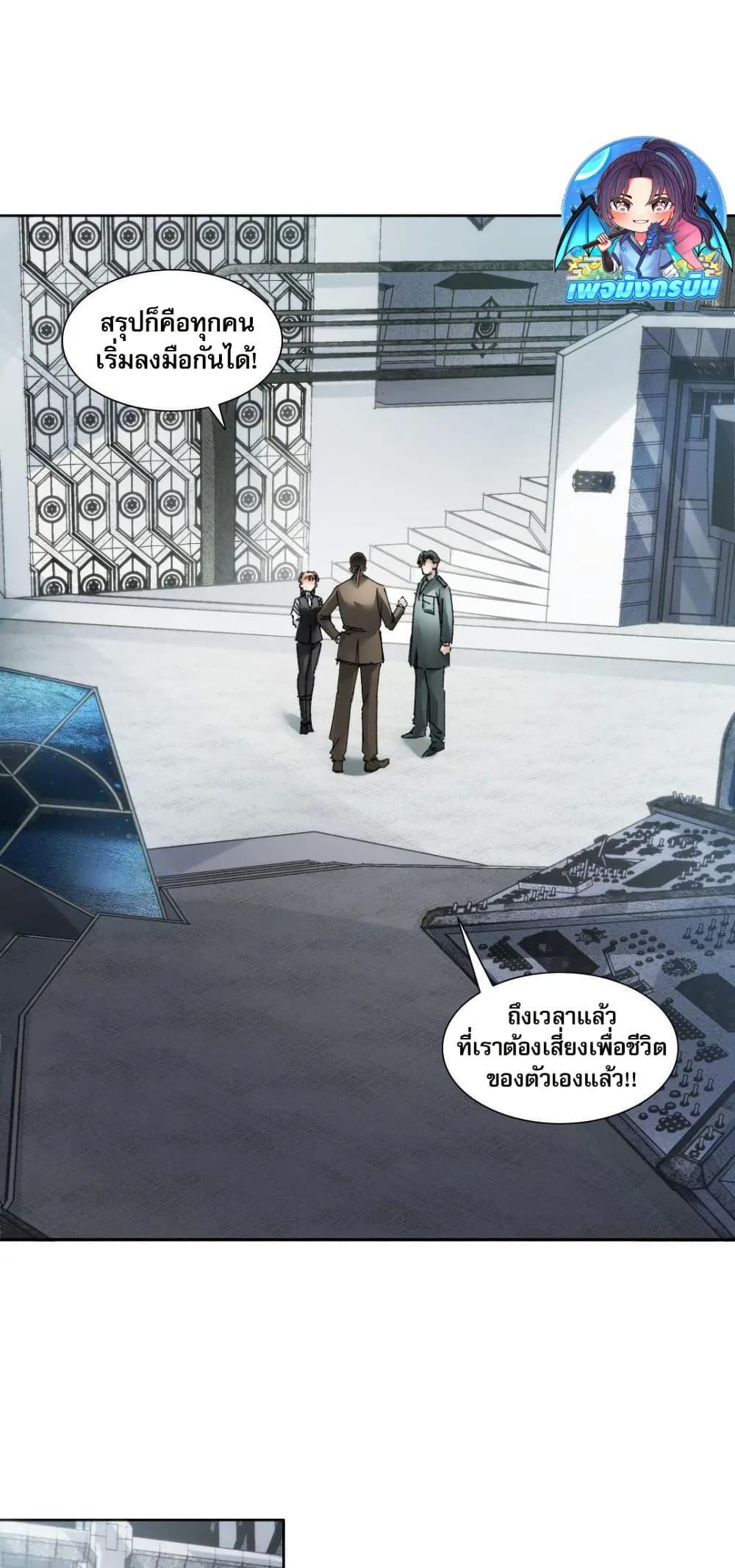 Manga-lc-com อ่านมังงะ อ่านการ์ตูน ออนไลน์ ฟรี I Created a Salvation Organization ตอนที่ 1 2 3 4 5 6 7 8 9 10 11 12 13 14 ฟรี ไม่มีโฆษณา Manga-lc - อ่าน มังงะ อ่าน การ์ตูน ออนไลน์ อ่านมังงะ ฟรี