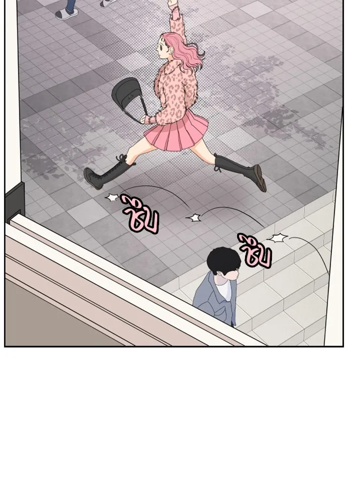 จริง ๆ แล้ว โอบารัมน่ะ… ตอนที่ 1 รูปที่ 89