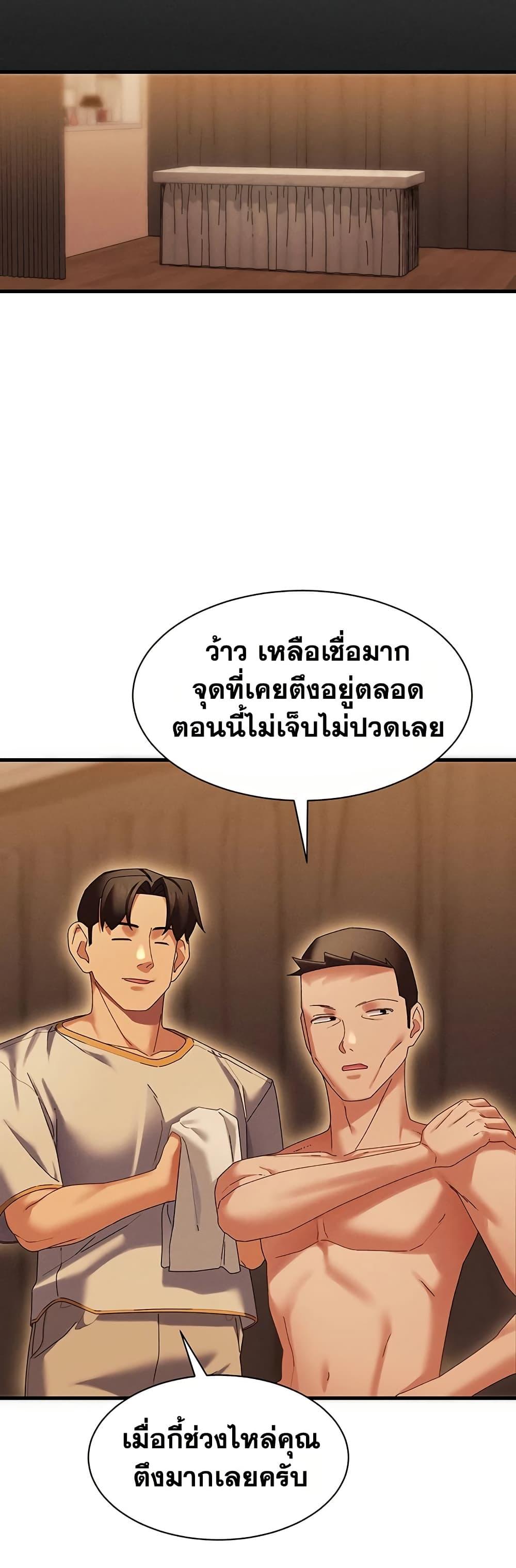 Doujin-Lc- อ่าน โดจิน มังฮวา เกาหลี ญี่ปุ่น จีน แปลไทย New City Massage ตอนที่ 1 2 3 4 5 6 7 8 9 10 11 12 13 14 ฟรี ไม่มีโฆษณา อ่าน โดจิน Manhwa เกาหลี ญี่ปุ่น จีน เรามีครบ คัดมาให้เน้นๆ โดจิน 18+ รับประกันความฟินโดย  Doujin Lc
