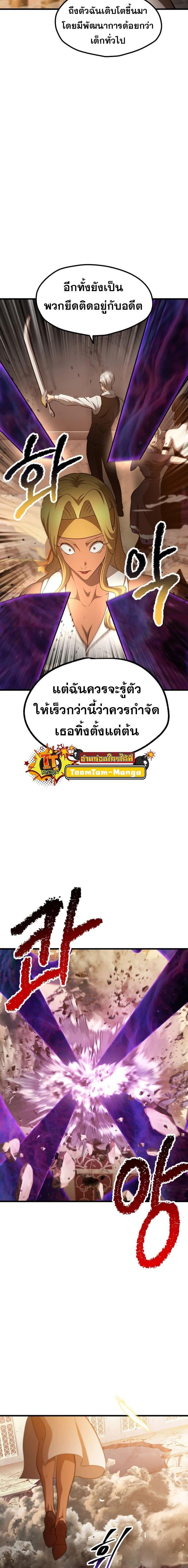 Manga-lc-com อ่านมังงะ อ่านการ์ตูน ออนไลน์ ฟรี Survival Of Blade King ตอนที่ 1 2 3 4 5 6 7 8 9 10 11 12 13 14 ฟรี ไม่มีโฆษณา Manga-lc - อ่าน มังงะ อ่าน การ์ตูน ออนไลน์ อ่านมังงะ ฟรี