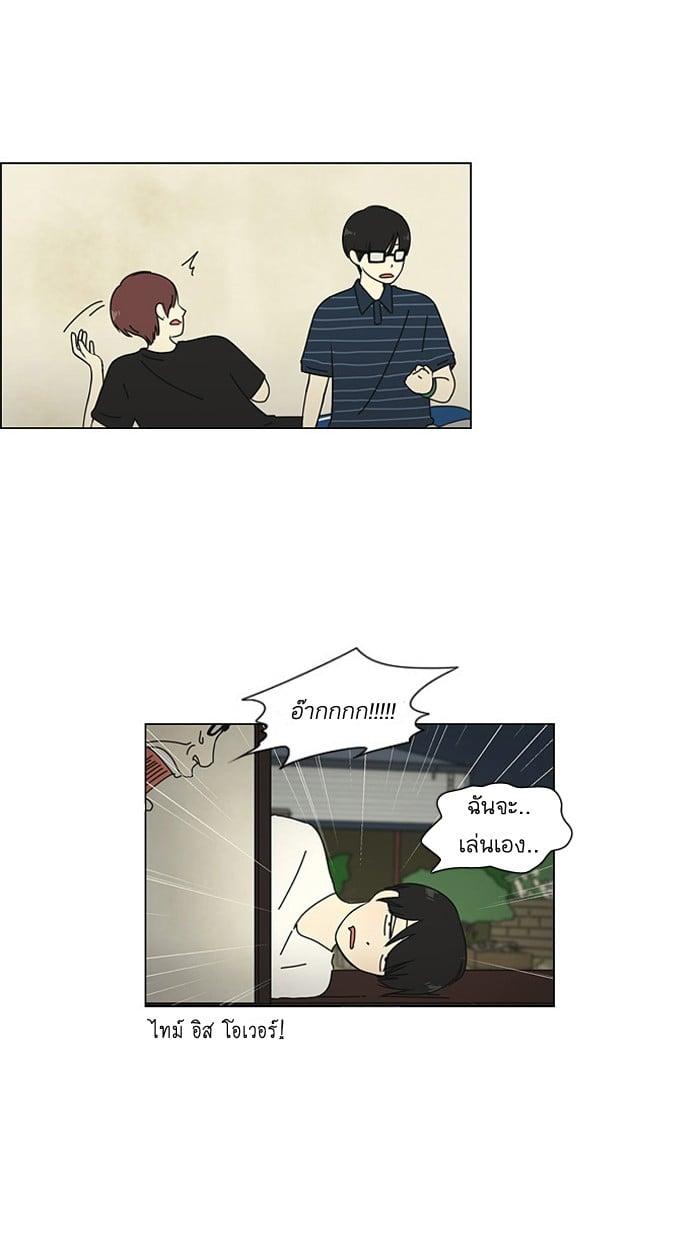 Manga-lc-com อ่านมังงะ อ่านการ์ตูน ออนไลน์ ฟรี Love Revolution รักนี้ต้องปฏิวัติ ตอนที่ 1 2 3 4 5 6 7 8 9 10 11 12 13 14 ฟรี ไม่มีโฆษณา Manga-lc - อ่าน มังงะ อ่าน การ์ตูน ออนไลน์ อ่านมังงะ ฟรี