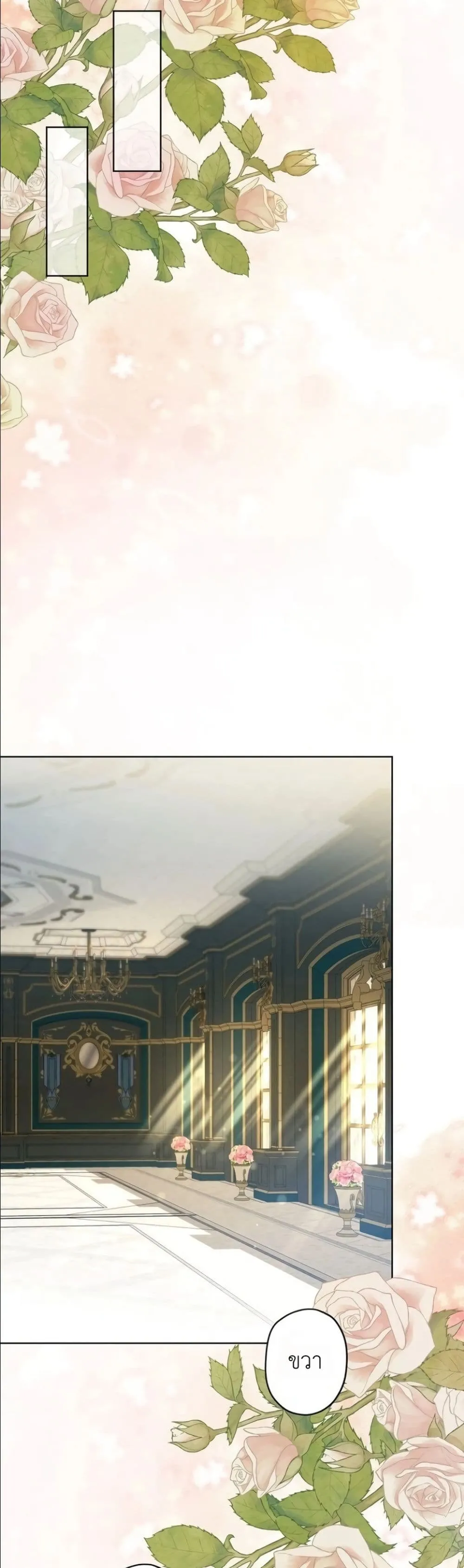 Manga-lc-com อ่านมังงะ อ่านการ์ตูน ออนไลน์ ฟรี I Possessed the Most Terrifying Stepmother in History ตอนที่ 1 2 3 4 5 6 7 8 9 10 11 12 13 14 ฟรี ไม่มีโฆษณา Manga-lc - อ่าน มังงะ อ่าน การ์ตูน ออนไลน์ อ่านมังงะ ฟรี
