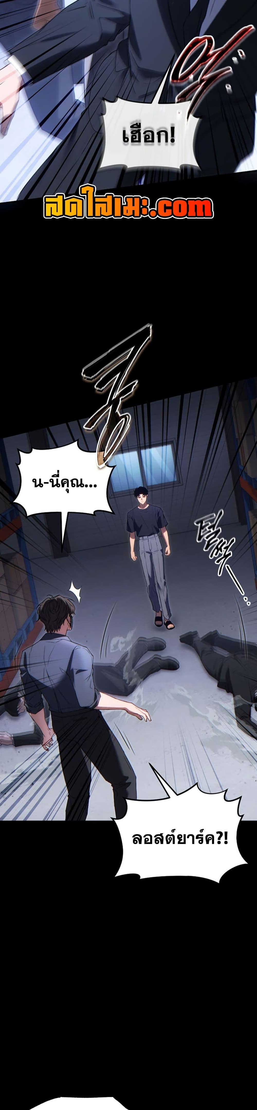 Manga-lc-com อ่านมังงะ อ่านการ์ตูน ออนไลน์ ฟรี The 100th Regression of the Max-Level Player ตอนที่ 1 2 3 4 5 6 7 8 9 10 11 12 13 14 ฟรี ไม่มีโฆษณา Manga-lc - อ่าน มังงะ อ่าน การ์ตูน ออนไลน์ อ่านมังงะ ฟรี