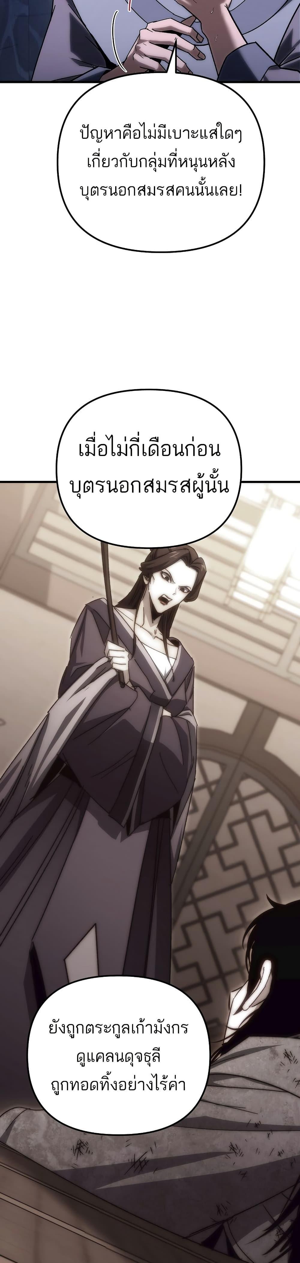 Manga-lc-com อ่านมังงะ อ่านการ์ตูน ออนไลน์ ฟรี Legend of the Reincarnated Demon God ตอนที่ 1 2 3 4 5 6 7 8 9 10 11 12 13 14 ฟรี ไม่มีโฆษณา Manga-lc - อ่าน มังงะ อ่าน การ์ตูน ออนไลน์ อ่านมังงะ ฟรี