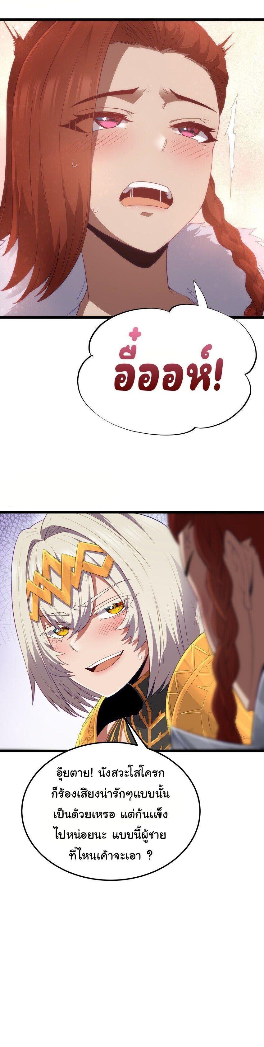 Manga-lc-com อ่านมังงะ อ่านการ์ตูน ออนไลน์ ฟรี This Hero is a Money Supremacist ตอนที่ 1 2 3 4 5 6 7 8 9 10 11 12 13 14 ฟรี ไม่มีโฆษณา Manga-lc - อ่าน มังงะ อ่าน การ์ตูน ออนไลน์ อ่านมังงะ ฟรี