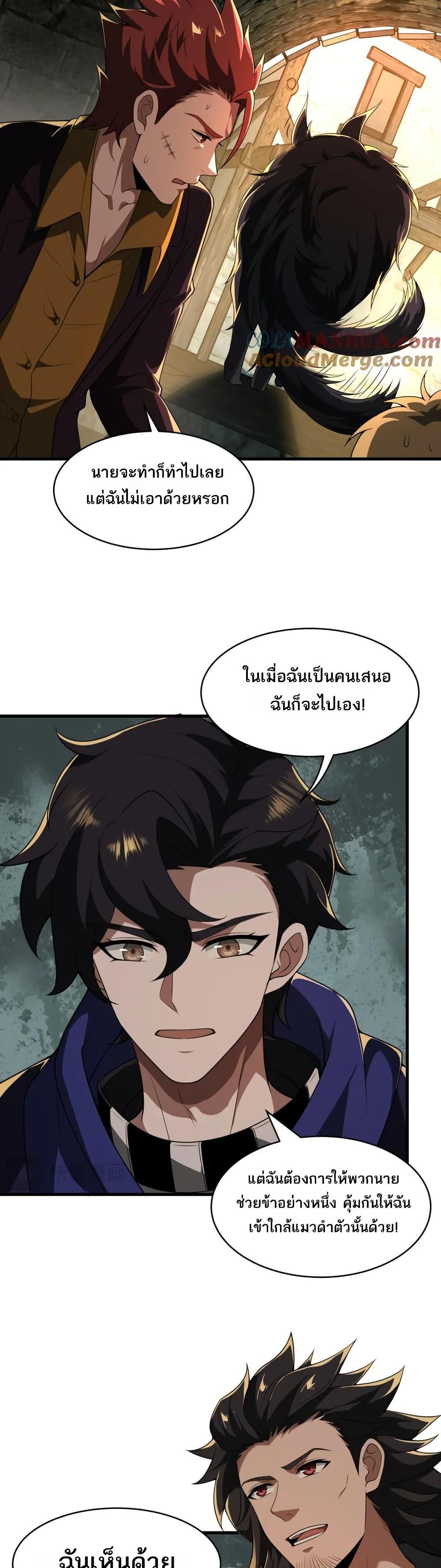 Manga-lc-com อ่านมังงะ อ่านการ์ตูน ออนไลน์ ฟรี I Rely On Cheat To Hunt Gods ตอนที่ 1 2 3 4 5 6 7 8 9 10 11 12 13 14 ฟรี ไม่มีโฆษณา Manga-lc - อ่าน มังงะ อ่าน การ์ตูน ออนไลน์ อ่านมังงะ ฟรี