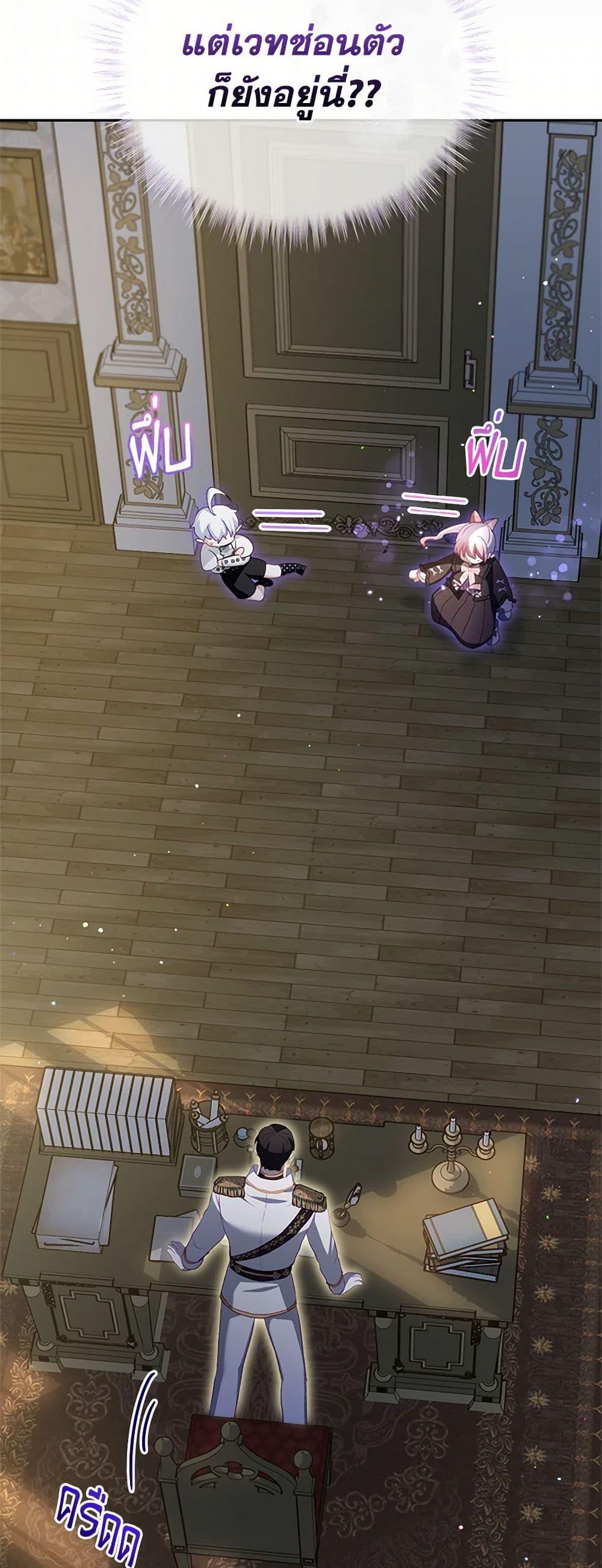 Manga-lc-com อ่านมังงะ อ่านการ์ตูน ออนไลน์ ฟรี I Was Reincarnated as a Baby Fox God ตอนที่ 1 2 3 4 5 6 7 8 9 10 11 12 13 14 ฟรี ไม่มีโฆษณา Manga-lc - อ่าน มังงะ อ่าน การ์ตูน ออนไลน์ อ่านมังงะ ฟรี