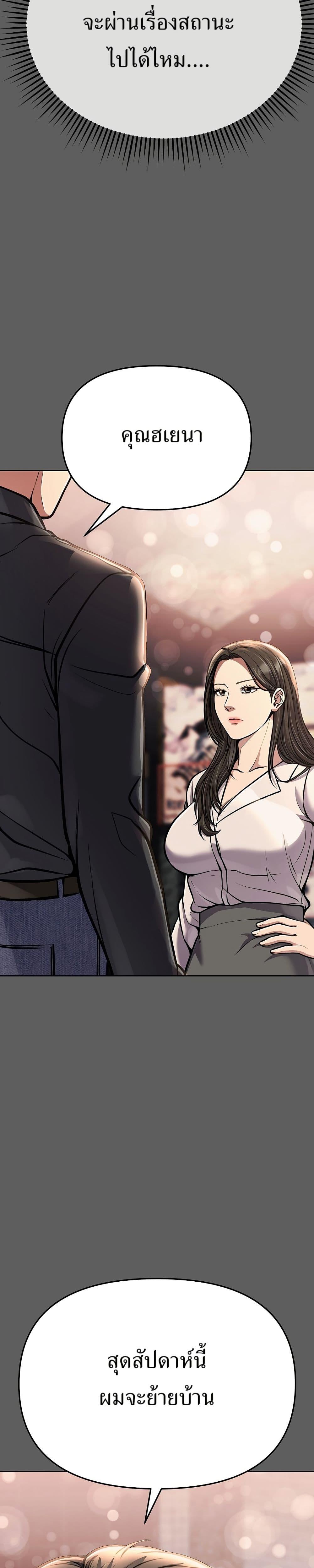 Manga-lc-com อ่านมังงะ อ่านการ์ตูน ออนไลน์ ฟรี New Employee Kim Chul-Soo ตอนที่ 1 2 3 4 5 6 7 8 9 10 11 12 13 14 ฟรี ไม่มีโฆษณา Manga-lc - อ่าน มังงะ อ่าน การ์ตูน ออนไลน์ อ่านมังงะ ฟรี