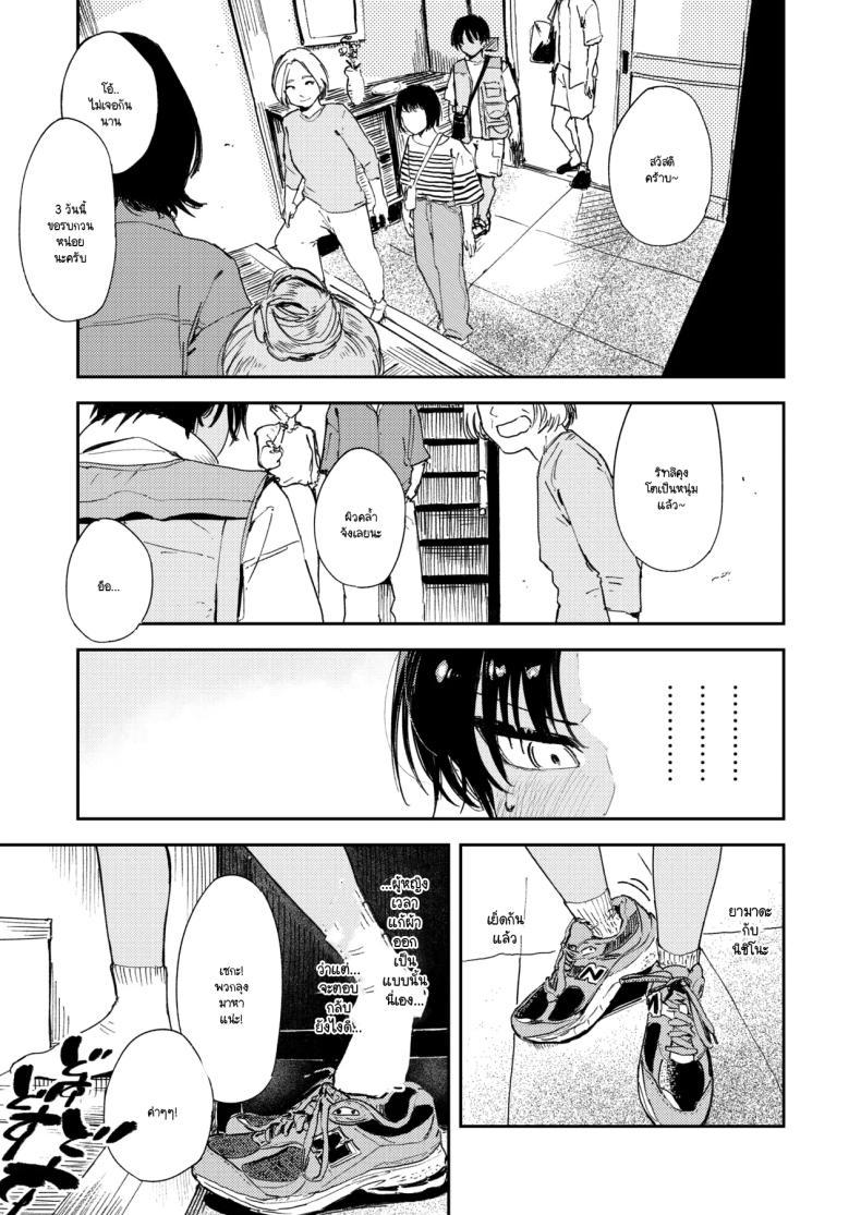 Doujin-Lc- อ่าน โดจิน มังฮวา เกาหลี ญี่ปุ่น จีน แปลไทย หนุ่มน้อย ขอกอดหน่อยสิ [Torii yoshitsuna] ตอนที่ 1 2 3 4 5 6 7 8 9 10 11 12 13 14 ฟรี ไม่มีโฆษณา อ่าน โดจิน Manhwa เกาหลี ญี่ปุ่น จีน เรามีครบ คัดมาให้เน้นๆ โดจิน 18+ รับประกันความฟินโดย  Doujin Lc