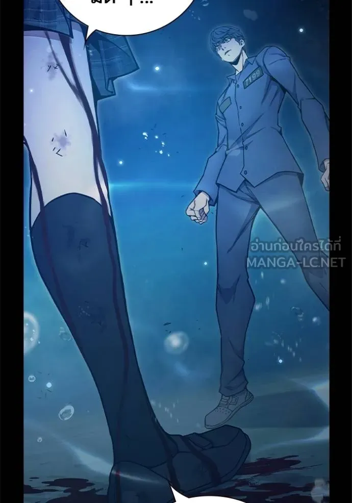 เยาวชนคนคุก ตอนที่ 42 รูปที่ 55