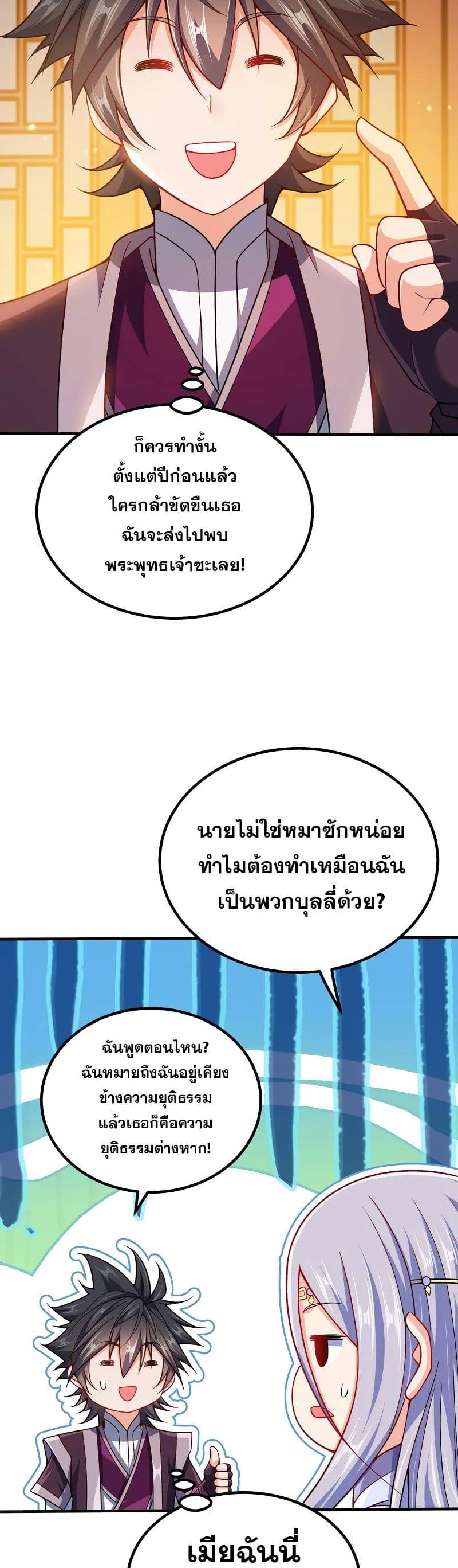 Manga-lc-com อ่านมังงะ อ่านการ์ตูน ออนไลน์ ฟรี My Wife is Actually the Future Tyrant Empress ตอนที่ 1 2 3 4 5 6 7 8 9 10 11 12 13 14 ฟรี ไม่มีโฆษณา Manga-lc - อ่าน มังงะ อ่าน การ์ตูน ออนไลน์ อ่านมังงะ ฟรี