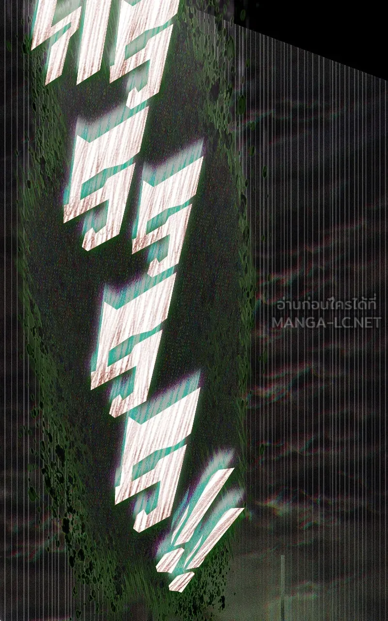 Omniscient Reader อ่านชะตาวันสิ้นโลก ตอนที่ 34 สิ่งที่กินไม่ได้ (2) รูปที่ 6