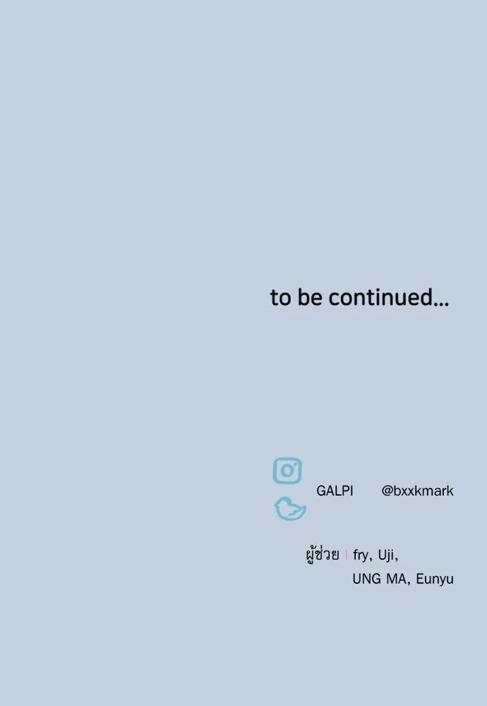 เลดี้มินต์ ตอนที่ 105 รูปที่ 148