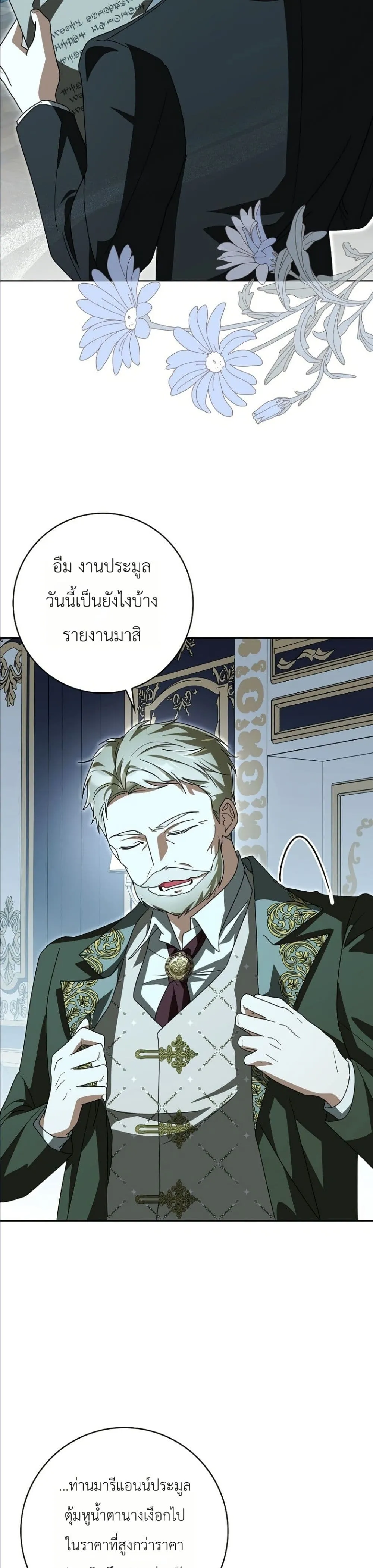 Manga-lc-com อ่านมังงะ อ่านการ์ตูน ออนไลน์ ฟรี I Will Save My Dad ตอนที่ 1 2 3 4 5 6 7 8 9 10 11 12 13 14 ฟรี ไม่มีโฆษณา Manga-lc - อ่าน มังงะ อ่าน การ์ตูน ออนไลน์ อ่านมังงะ ฟรี