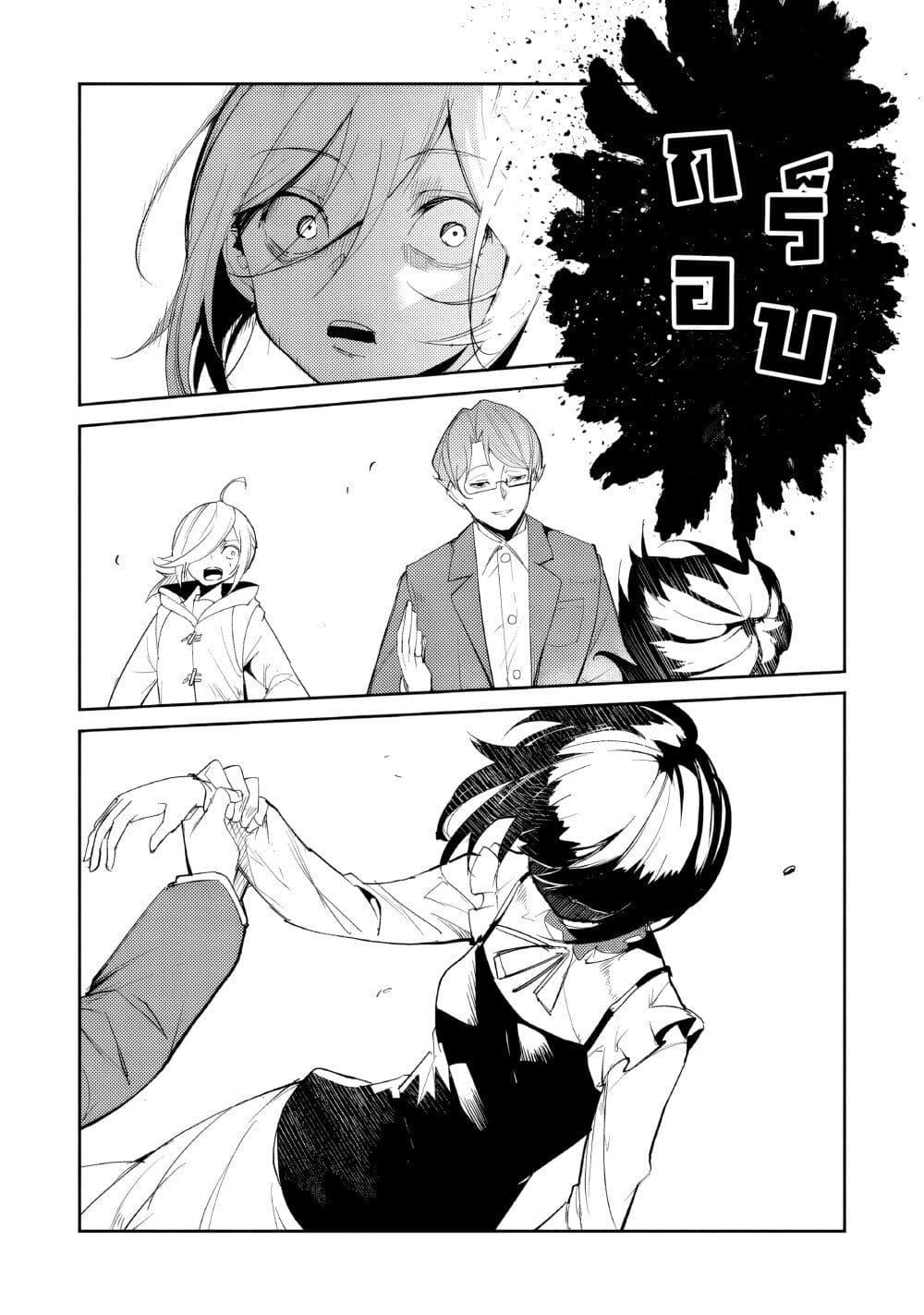 Manga-lc-com อ่านมังงะ อ่านการ์ตูน ออนไลน์ ฟรี Futsu to Bakemono ตอนที่ 1 2 3 4 5 6 7 8 9 10 11 12 13 14 ฟรี ไม่มีโฆษณา Manga-lc - อ่าน มังงะ อ่าน การ์ตูน ออนไลน์ อ่านมังงะ ฟรี