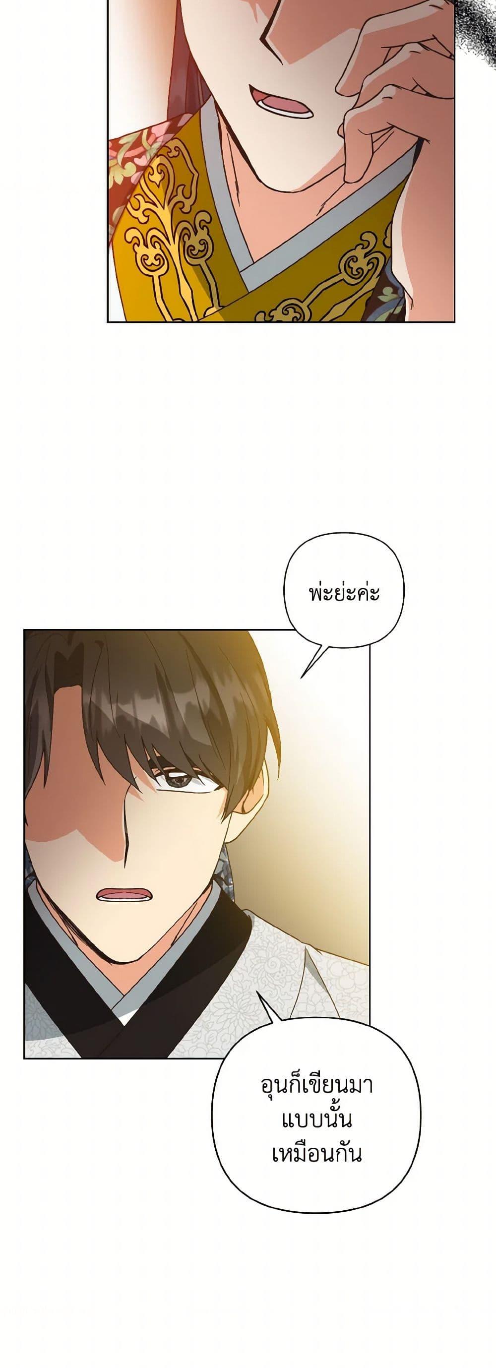 Manga-lc-com อ่านมังงะ อ่านการ์ตูน ออนไลน์ ฟรี Falling Flower, Flowing Water ตอนที่ 1 2 3 4 5 6 7 8 9 10 11 12 13 14 ฟรี ไม่มีโฆษณา Manga-lc - อ่าน มังงะ อ่าน การ์ตูน ออนไลน์ อ่านมังงะ ฟรี