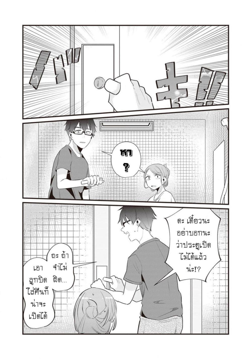 Manga-lc-com อ่านมังงะ อ่านการ์ตูน ออนไลน์ ฟรี Omae Imouto Janakute Iinazuke Datta no ka yo! ตอนที่ 1 2 3 4 5 6 7 8 9 10 11 12 13 14 ฟรี ไม่มีโฆษณา Manga-lc - อ่าน มังงะ อ่าน การ์ตูน ออนไลน์ อ่านมังงะ ฟรี