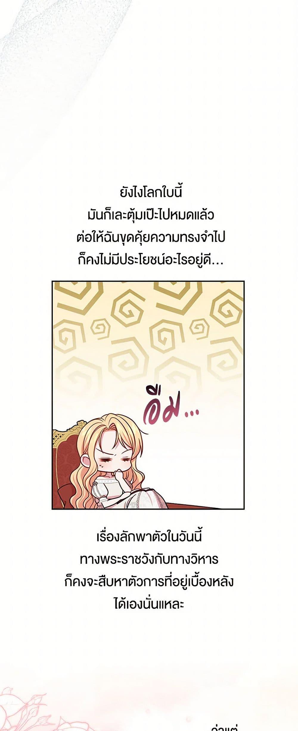 Manga-lc-com อ่านมังงะ อ่านการ์ตูน ออนไลน์ ฟรี My BFF is a Tyrant in Training ตอนที่ 1 2 3 4 5 6 7 8 9 10 11 12 13 14 ฟรี ไม่มีโฆษณา Manga-lc - อ่าน มังงะ อ่าน การ์ตูน ออนไลน์ อ่านมังงะ ฟรี