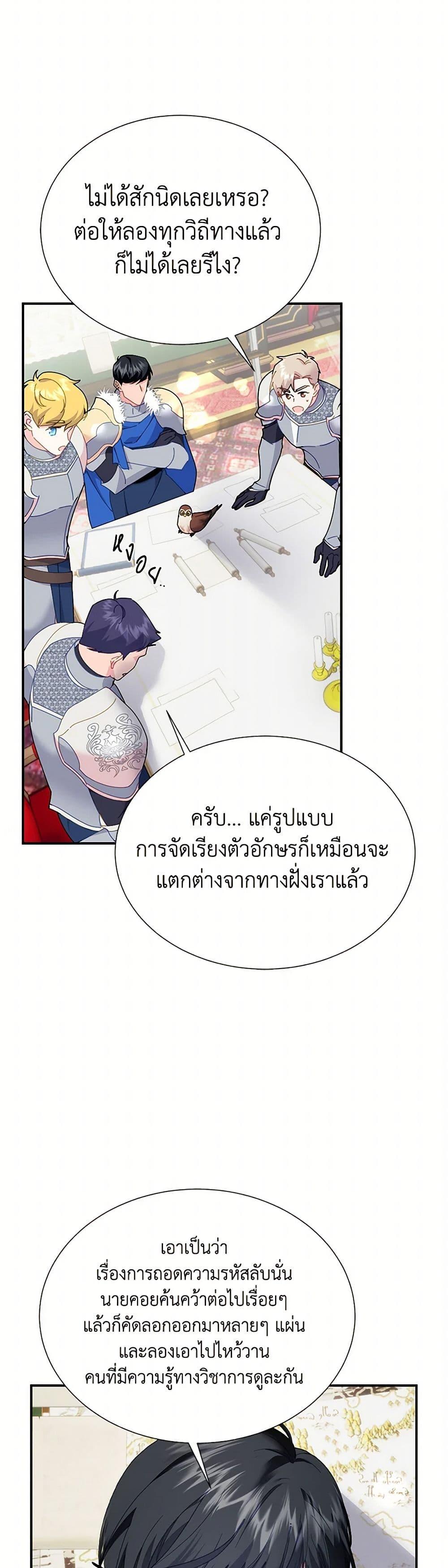 Manga-lc-com อ่านมังงะ อ่านการ์ตูน ออนไลน์ ฟรี The Falcon Princess ตอนที่ 1 2 3 4 5 6 7 8 9 10 11 12 13 14 ฟรี ไม่มีโฆษณา Manga-lc - อ่าน มังงะ อ่าน การ์ตูน ออนไลน์ อ่านมังงะ ฟรี