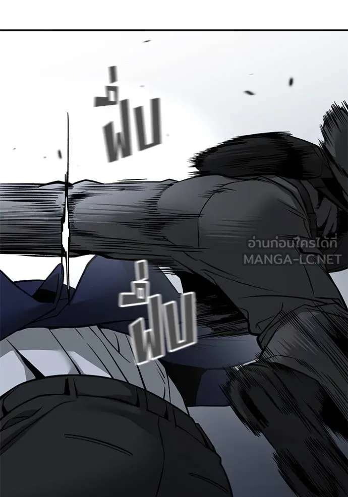 เลวฟาดเลว ตอนที่ 128 รูปที่ 29