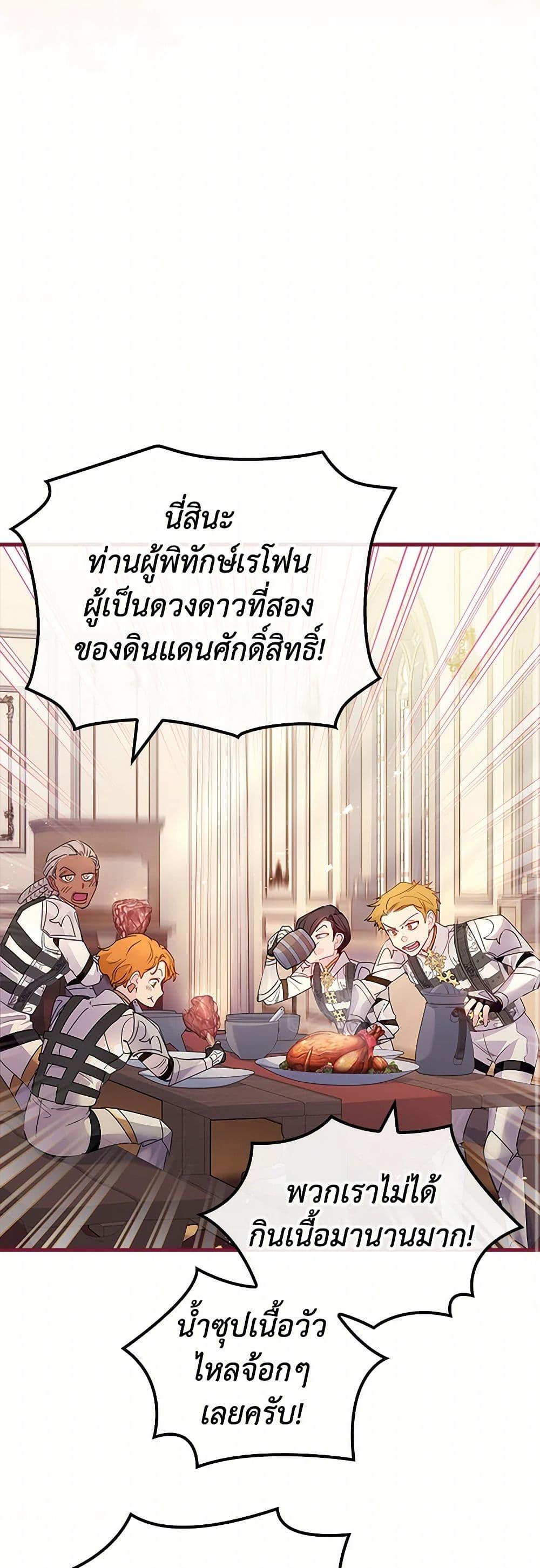 Manga-lc-com อ่านมังงะ อ่านการ์ตูน ออนไลน์ ฟรี I Raised the Nine-Tailed Fox Wrongly ตอนที่ 1 2 3 4 5 6 7 8 9 10 11 12 13 14 ฟรี ไม่มีโฆษณา Manga-lc - อ่าน มังงะ อ่าน การ์ตูน ออนไลน์ อ่านมังงะ ฟรี