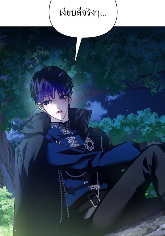 ชิงชีวิตพลิกลิขิตชะตา ตอนที่ 108. ผลตอบแทนสูง ย่อมมีความเสี่ยง รูปที่ 74