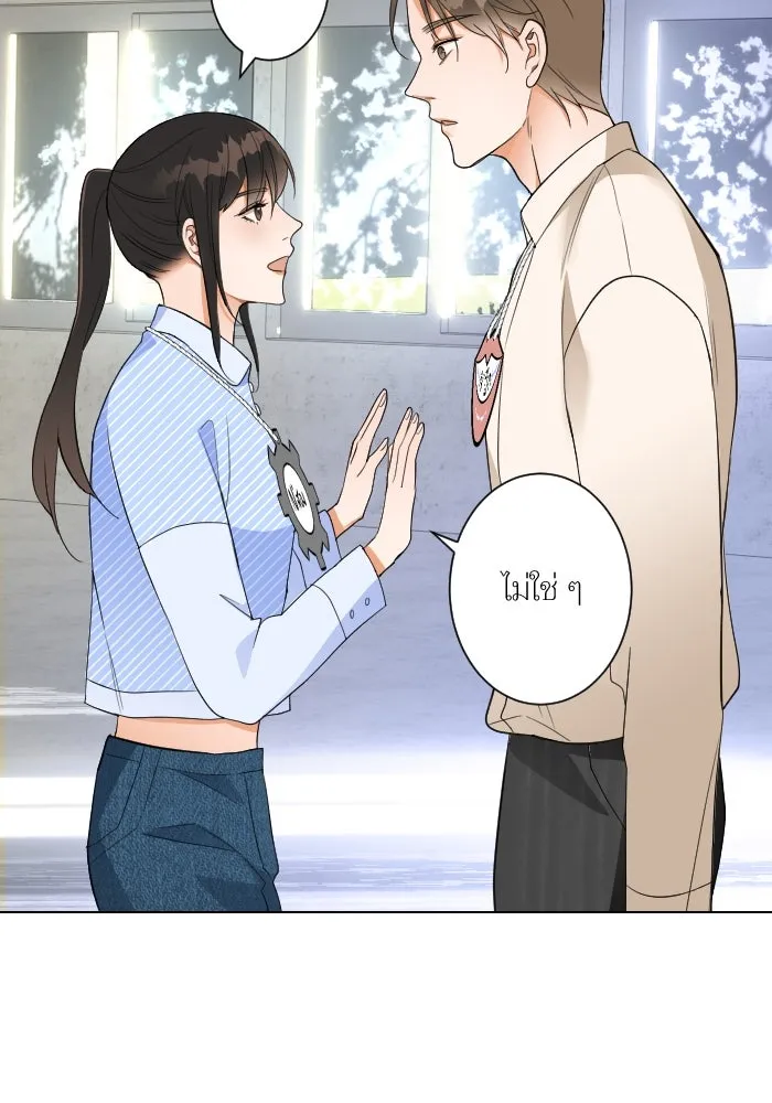 2nd Love หนุ่มเฮ้วสาวbrเปรี้ยวรักเดียวโด ตอนที่ 6 รูปที่ 14