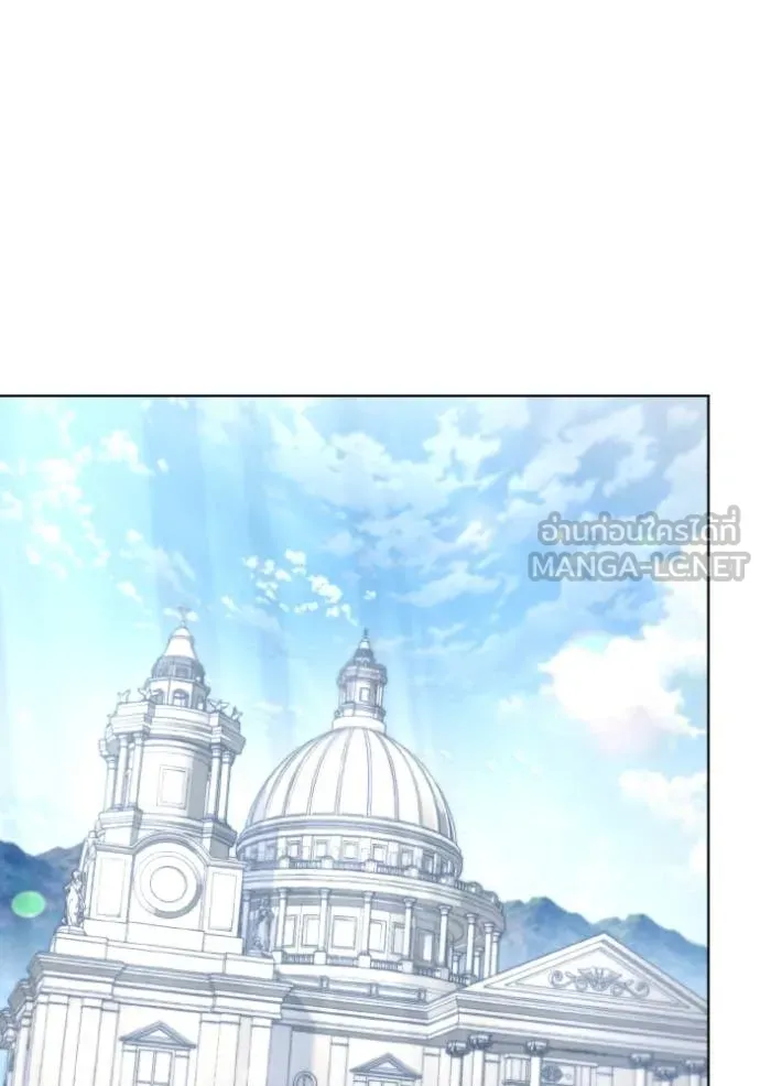 ราชินีจอมมาร ตอนที่ 32 รูปที่ 12