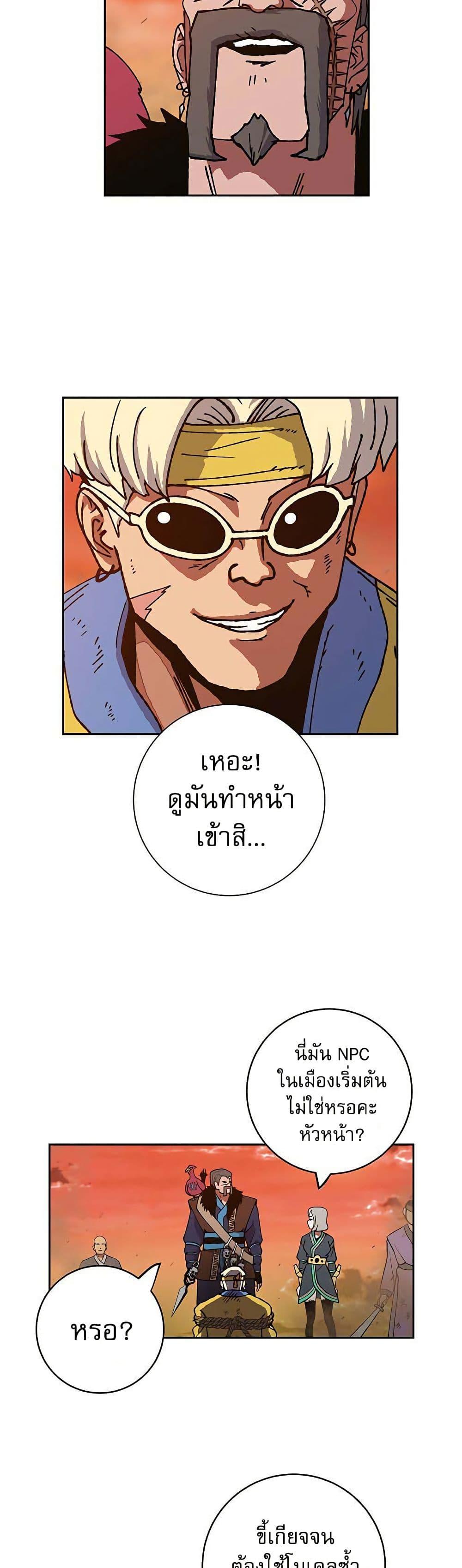 Manga-lc-com อ่านมังงะ อ่านการ์ตูน ออนไลน์ ฟรี Taebaek Tutorial Man ตอนที่ 1 2 3 4 5 6 7 8 9 10 11 12 13 14 ฟรี ไม่มีโฆษณา Manga-lc - อ่าน มังงะ อ่าน การ์ตูน ออนไลน์ อ่านมังงะ ฟรี