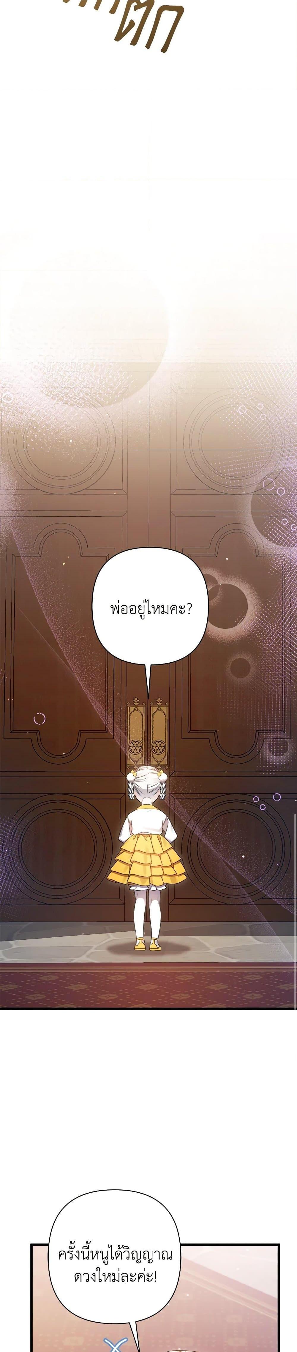 Manga-lc-com อ่านมังงะ อ่านการ์ตูน ออนไลน์ ฟรี I Was Just Taking Care of My Sick Father ตอนที่ 1 2 3 4 5 6 7 8 9 10 11 12 13 14 ฟรี ไม่มีโฆษณา Manga-lc - อ่าน มังงะ อ่าน การ์ตูน ออนไลน์ อ่านมังงะ ฟรี