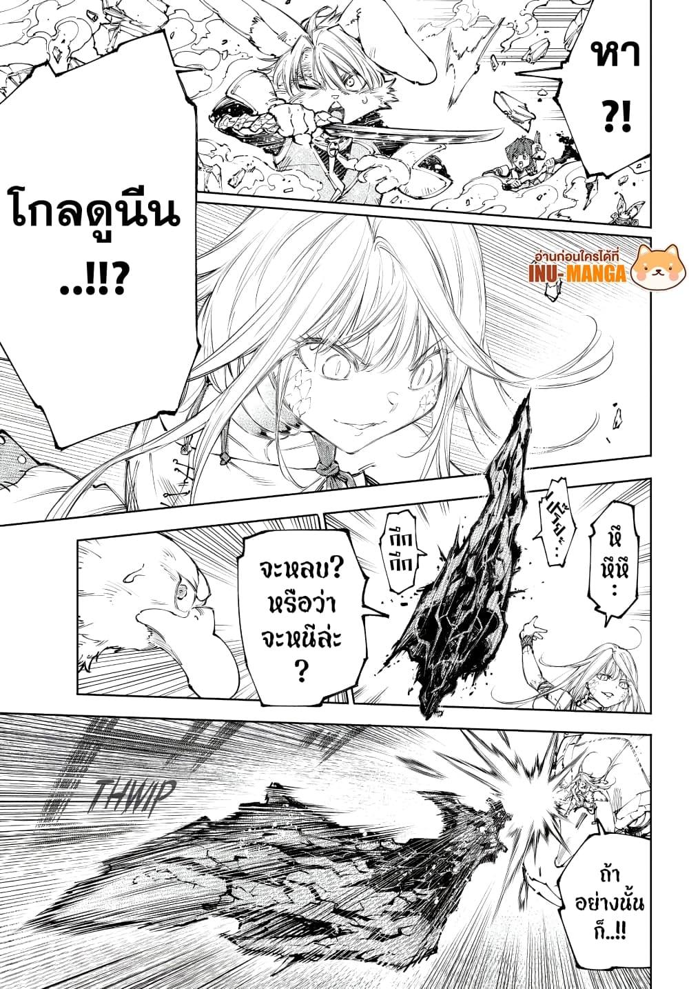Manga-lc-com อ่านมังงะ อ่านการ์ตูน ออนไลน์ ฟรี Shangri-La Frontier ตอนที่ 1 2 3 4 5 6 7 8 9 10 11 12 13 14 ฟรี ไม่มีโฆษณา Manga-lc - อ่าน มังงะ อ่าน การ์ตูน ออนไลน์ อ่านมังงะ ฟรี