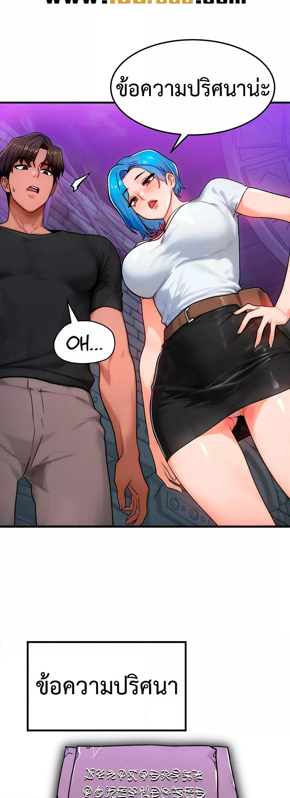 Doujin-Lc- อ่าน โดจิน มังฮวา เกาหลี ญี่ปุ่น จีน แปลไทย My Body Got Switched ตอนที่ 1 2 3 4 5 6 7 8 9 10 11 12 13 14 ฟรี ไม่มีโฆษณา อ่าน โดจิน Manhwa เกาหลี ญี่ปุ่น จีน เรามีครบ คัดมาให้เน้นๆ โดจิน 18+ รับประกันความฟินโดย  Doujin Lc