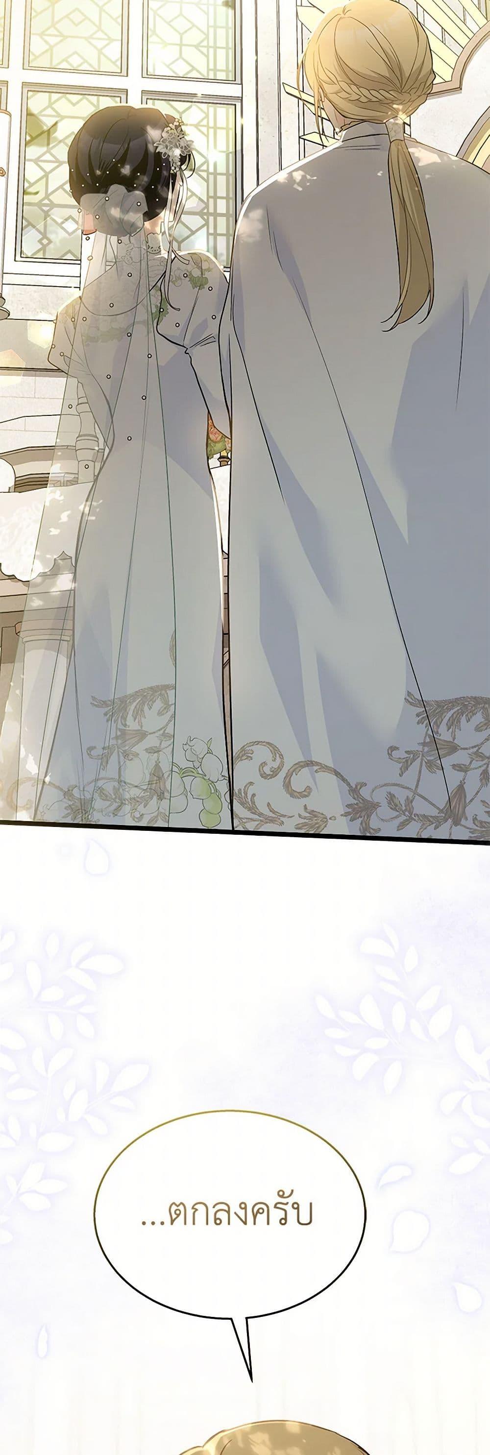 Manga-lc-com อ่านมังงะ อ่านการ์ตูน ออนไลน์ ฟรี The Symbiotic Relationship Between a Panther and a Rabbit ตอนที่ 1 2 3 4 5 6 7 8 9 10 11 12 13 14 ฟรี ไม่มีโฆษณา Manga-lc - อ่าน มังงะ อ่าน การ์ตูน ออนไลน์ อ่านมังงะ ฟรี