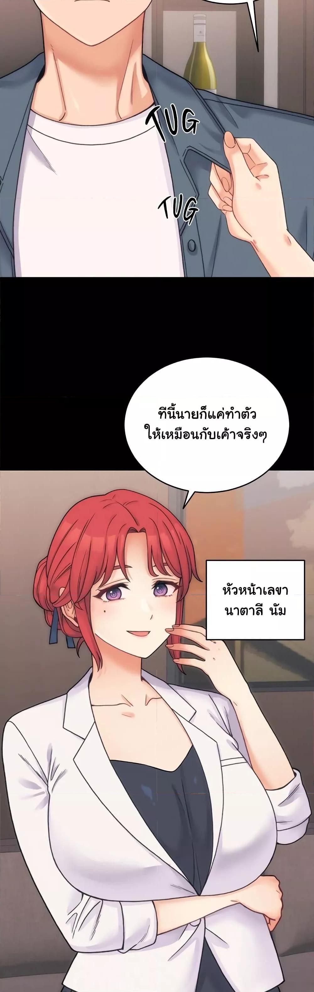 Doujin-Lc- อ่าน โดจิน มังฮวา เกาหลี ญี่ปุ่น จีน แปลไทย From Pauper to Prince ตอนที่ 1 2 3 4 5 6 7 8 9 10 11 12 13 14 ฟรี ไม่มีโฆษณา อ่าน โดจิน Manhwa เกาหลี ญี่ปุ่น จีน เรามีครบ คัดมาให้เน้นๆ โดจิน 18+ รับประกันความฟินโดย  Doujin Lc