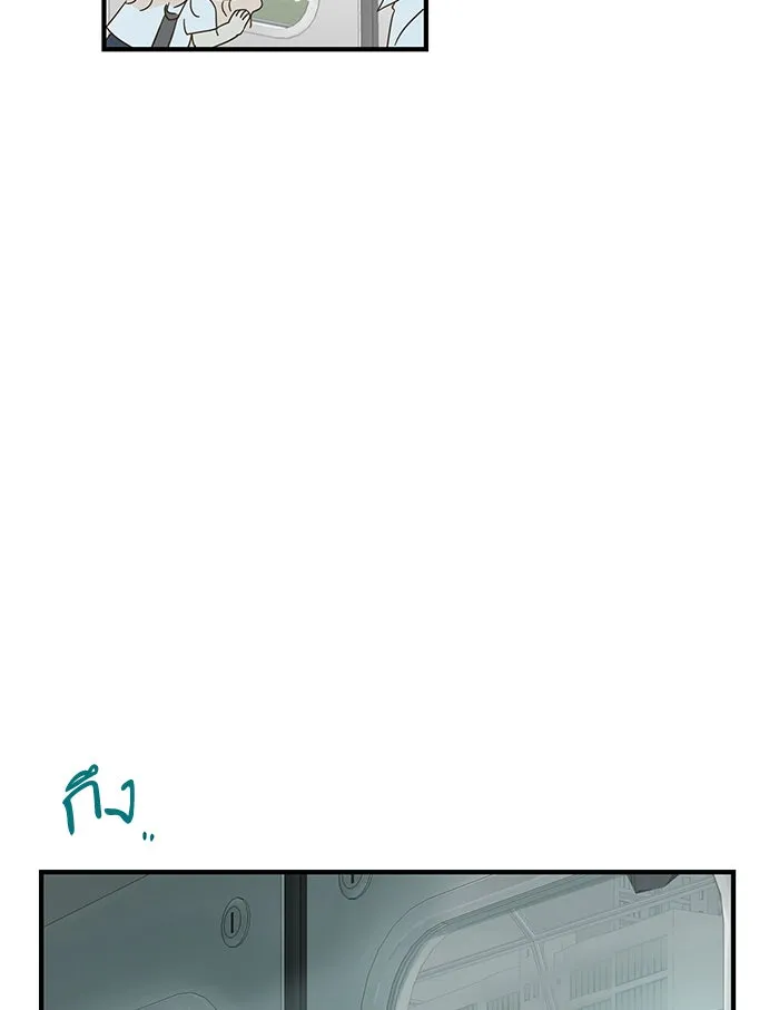 ฉันมันร้าย หรือเพราะโลกไม่น่ารัก ตอนที่ 97 รูปที่ 7